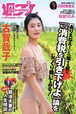 郝文婷老公