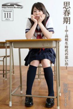 法证先锋3天眼少女