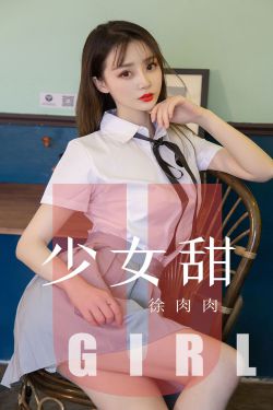 小姨子的诱惑在线观看