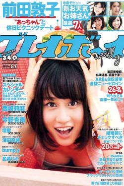 胆小鬼