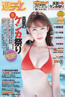 大考演员表