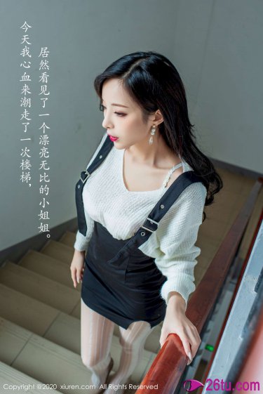 御女天下