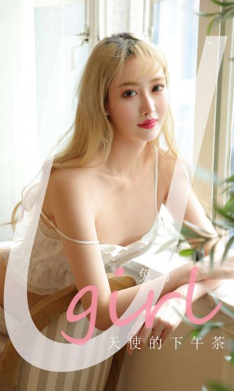 保险女王
