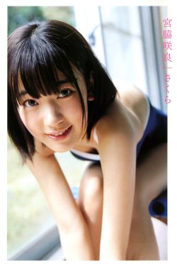 受任于败军之际