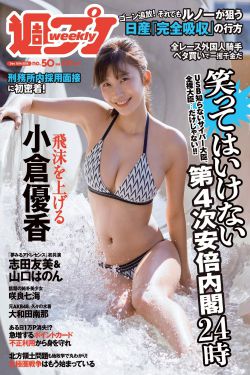火烧赵家楼