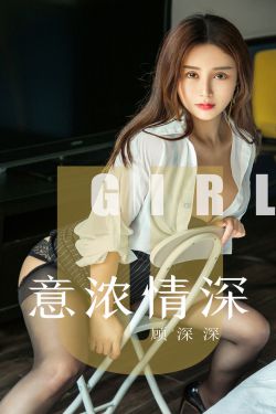 铁血救国会