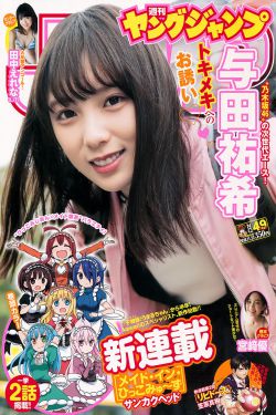 《史上最强太子爷》