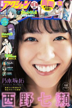 《欲望升级》