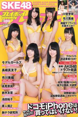 波多野结衣神奇女侠