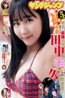 瘦身男女