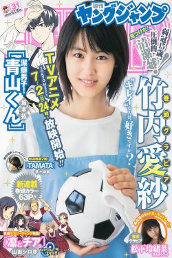 电视剧小别离