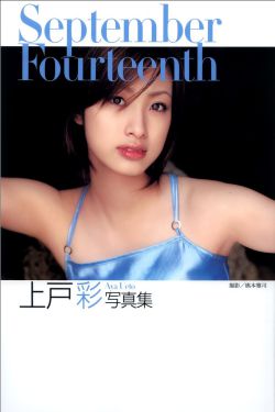 《波多野结衣作品种子》