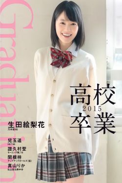 《金艳花瓶》