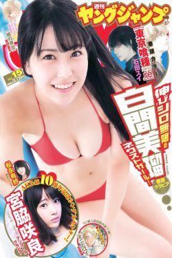 年轻的女医生