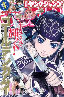 《女人进城》