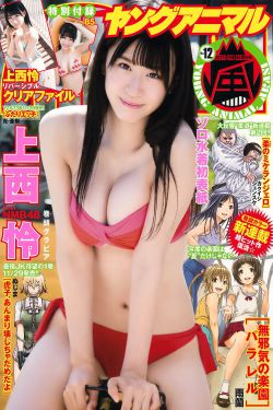 《王者公孙离爽到流泪流口水照片》