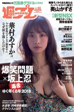 手撕小舞的衣服视频