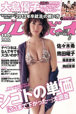 狙击手