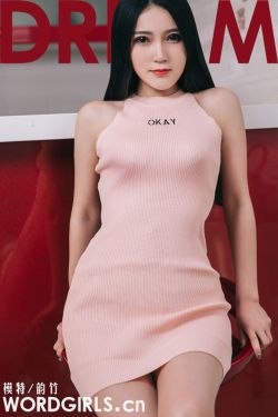 丝妹
