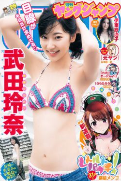 托洛茨基