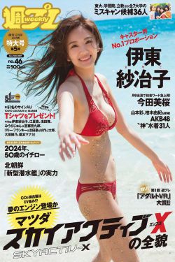 《人间色相》