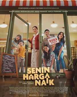 幸福面包房